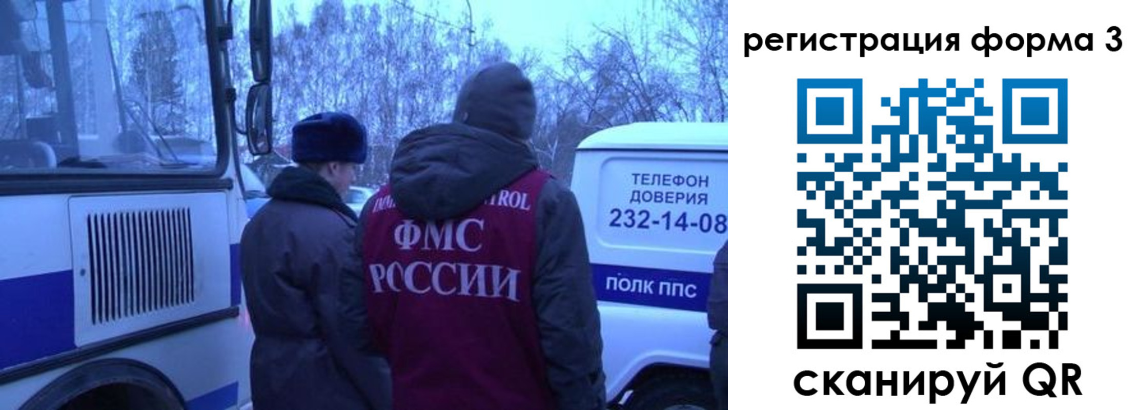временная регистрация в квартире в Ростовской области
