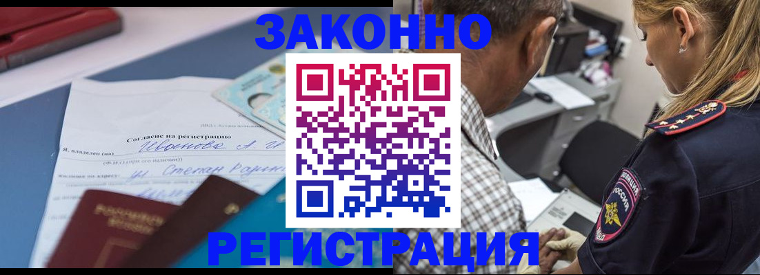 временная регистрация адрес в Ростовской области